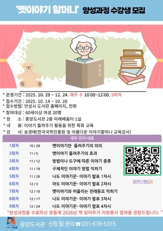 포스터
