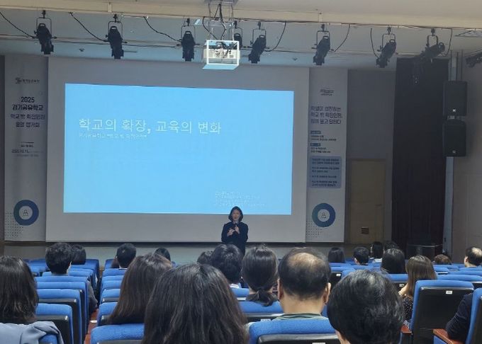 경기공유학교 학점인정형 평가회