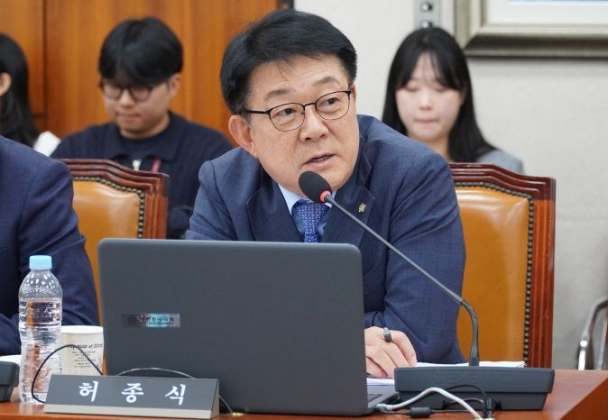 허종식 의원