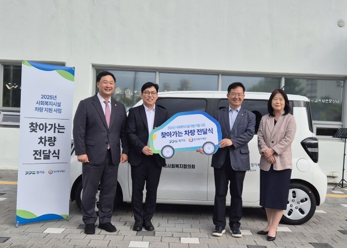차량 전달식