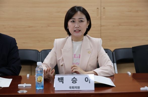 백승아 의원