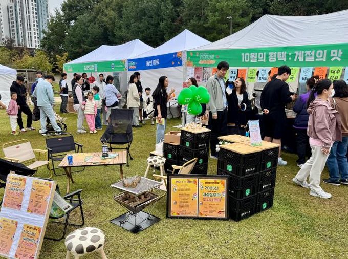 평택시 4-H연합회, ‘감성농부의 도시나들이’ 성황