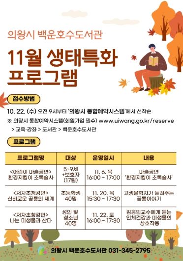포스터