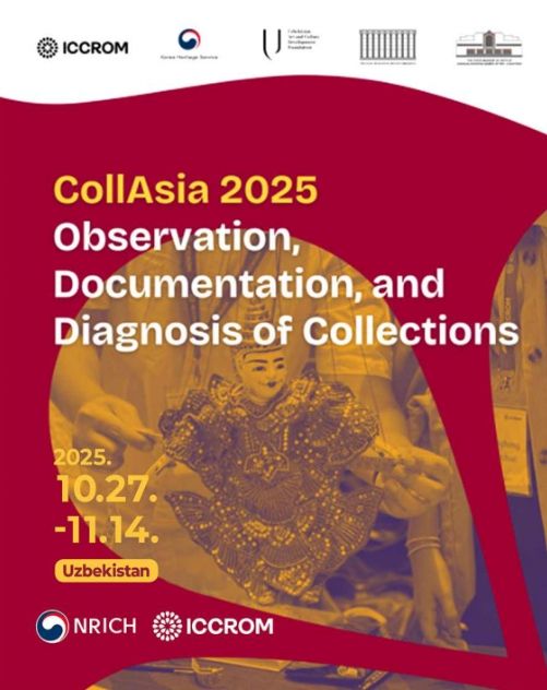 2025 콜아시아 행사 포스터