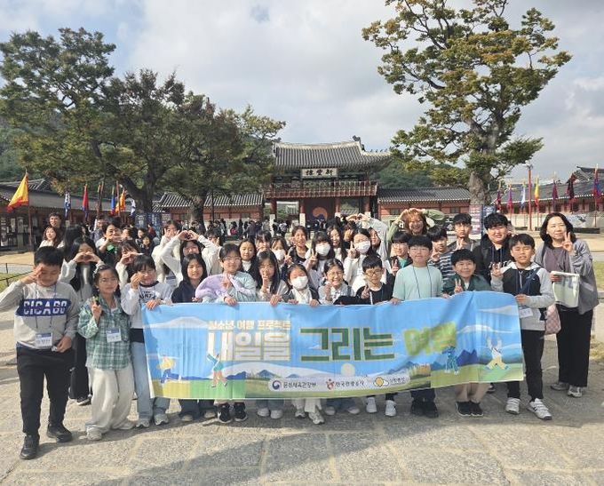 양평군 옥천청소년방과후아카데미, '청소년 여행 프로젝트' 주말 체험학습 진행