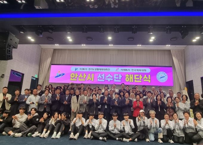 안산교육지원청, 전국체육대회에서 안산 학생 선수들과 동행