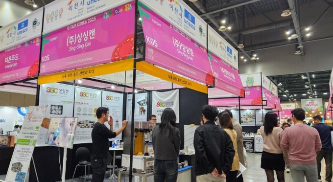 이천시, ‘제28회 대한민국 우수상품전시회(G-FAIR KOREA 2025)’ 참가