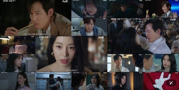 사진 제공 = tvN ‘얄미운 사랑’ 1회 방송 캡처