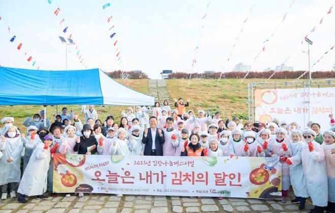 (사)여주시자원봉사센터, '오늘은 내가 김치의 달인' 행사 통해 따뜻한 나눔 실천