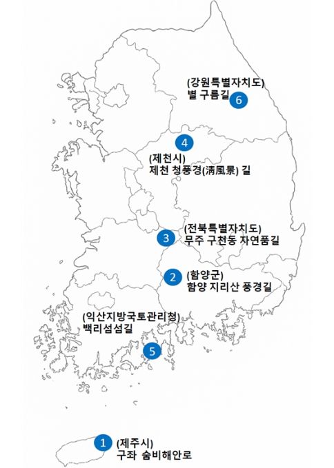 관광도로 선정지 위치도