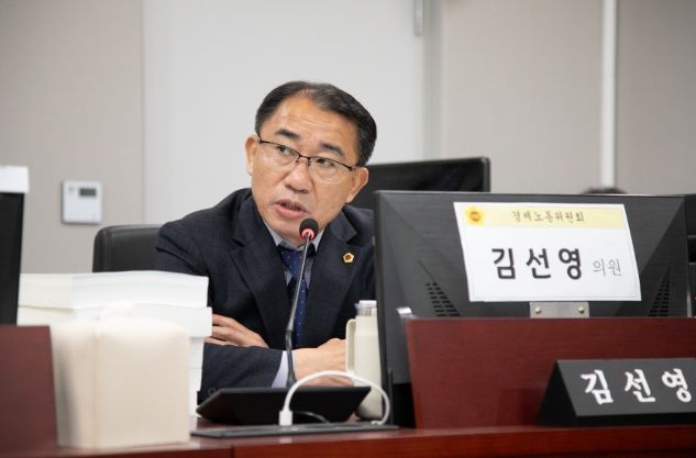 경기도의회 김선영 의원