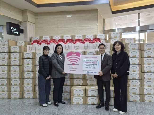 조성의 그린시티교회 담임목사가 13일 드림스타트 아동을 위한 후원 물품을 기탁하고 있다.