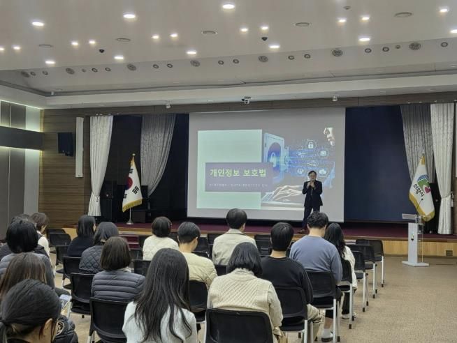 의왕시, 2025년 전 직원 개인정보보호 교육 실시