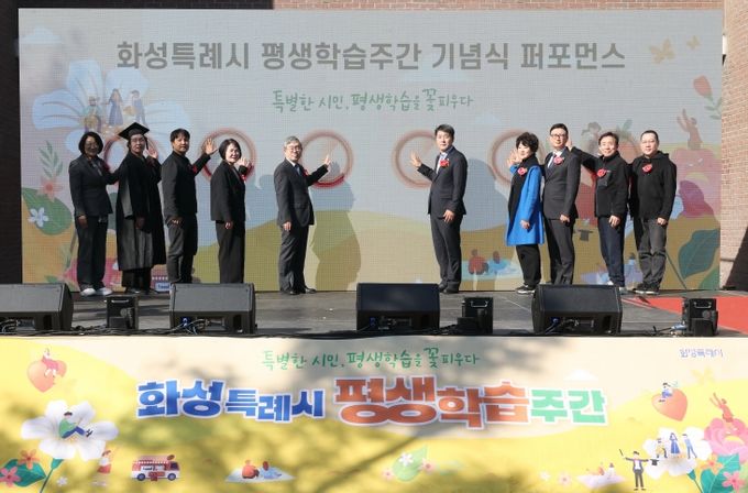 조승문 화성특례시 제2부시장이 배정수 화성특례시의회 의장 등 참석 내빈과 함께 기념 퍼포먼스를 하고 있다.