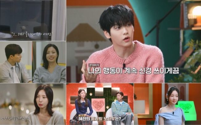 (사진제공 = KBS 누난 내게 여자야)