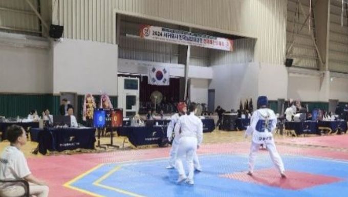 2024 서귀포시 한국실업최강전