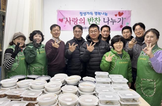 수원시 권선구 세류3동 새마을부녀회, 어린이 반찬 나눔 위해 따뜻한 손길 모으다!