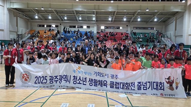 줄넘기 / 2025.10.25. /동구다목적체육관/초․중 500명참가