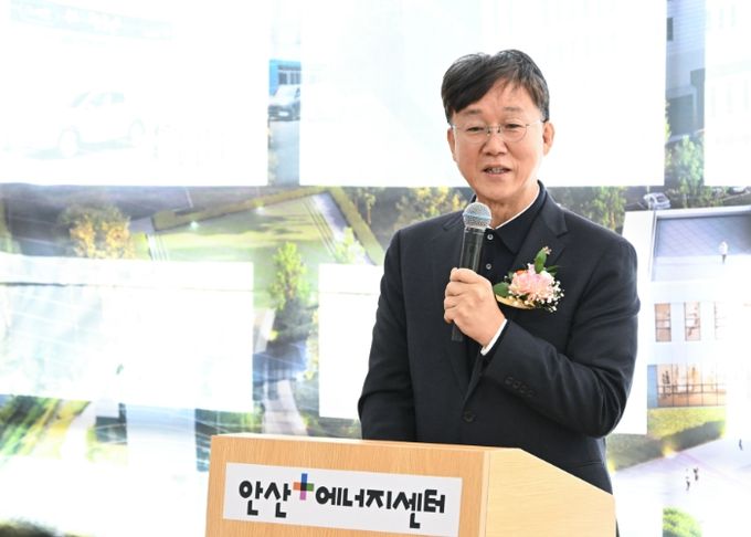 안산시, 안산플러스에너지센터 준공식… 열린 에너지 체험 공간