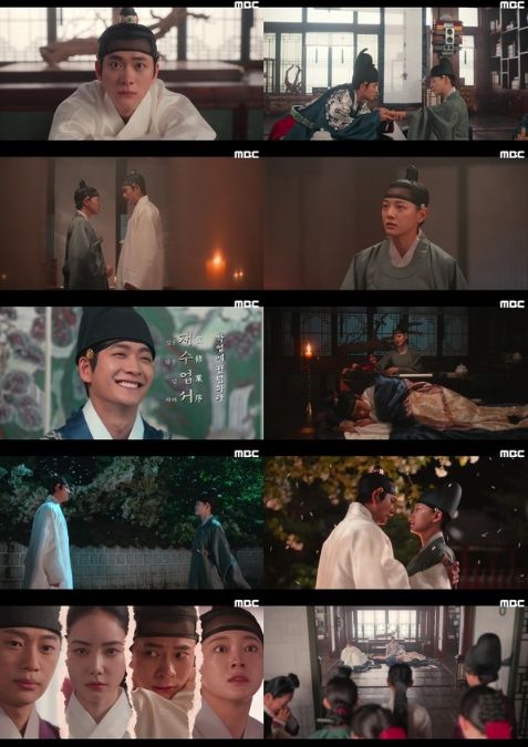 사진 제공: MBC 금토드라마 <이강에는 달이 흐른다> 영상 캡처