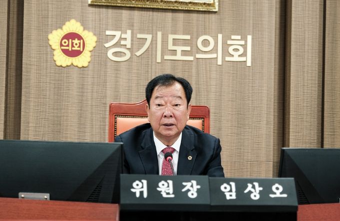 경기도의회 임상오 의원