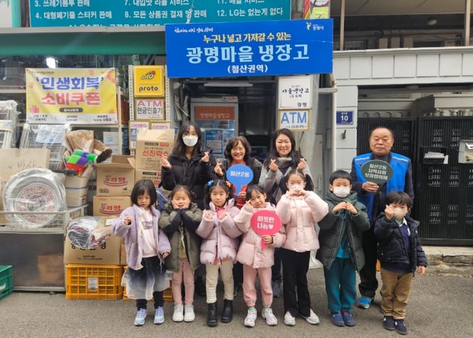 광명시 시립철산어린이집은 지난 26일 원아들과 교직원이 정성껏 담근 김장김치 15통을 철산2동 광명마을냉장고에 전달했다.