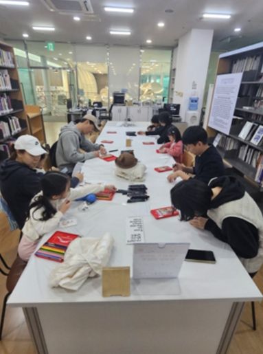 미술자료실 관객참여 프로그램 홍보 이미지