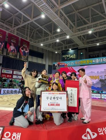 거제시청씨름단, 2025 의성천하장사대축제서 값진 성과 거둬