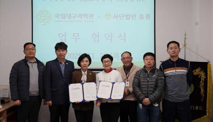 업무협약식 기념