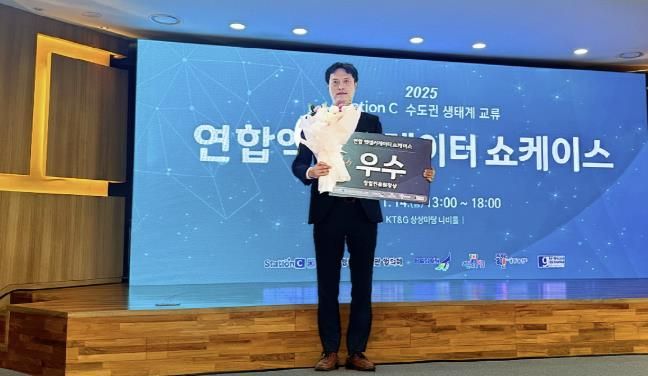 의왕시 ㈜에프피엠테크놀러지, 액셀러레이터 쇼케이스 ‘우수상’ 수상