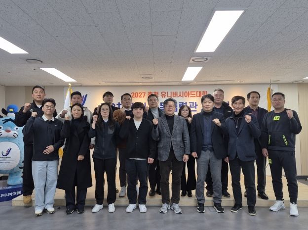 경기 종목협력관 자문회의