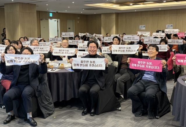 김동규 의원, “장기요양요원의 헌신에 응답해야”... 처우개선 의지 밝혀