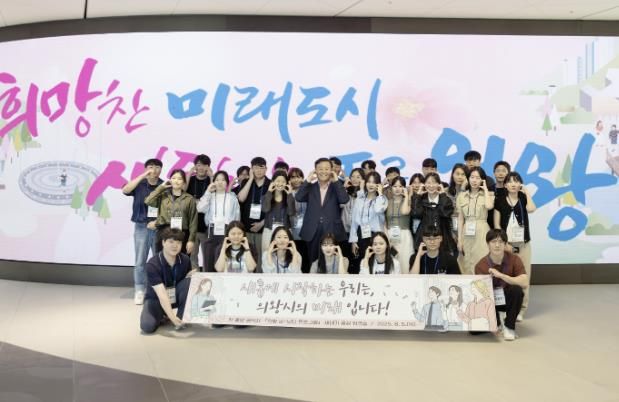 의왕시, 신규공직자 조직 적응 돕는 온-보딩 프로그램 추진