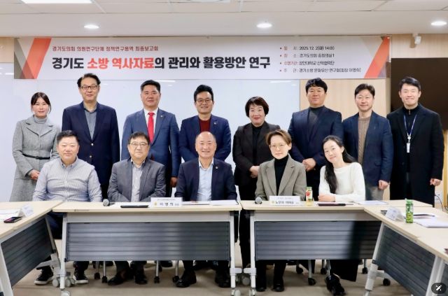 경기도의회 이영희 의원