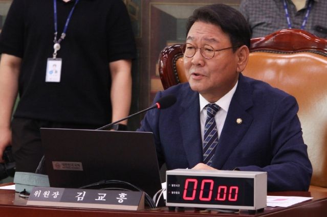 김교흥 국회의원