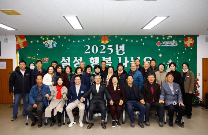 설성면 지역사회보장협의체, ‘설성행복 나눠요’ 사랑나눔 행사 개최