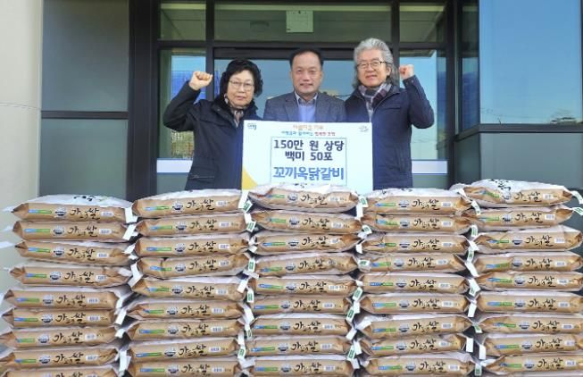 가평군 가평읍 꼬끼옥 닭갈비, 150만원 상당 백미 50포대 기탁