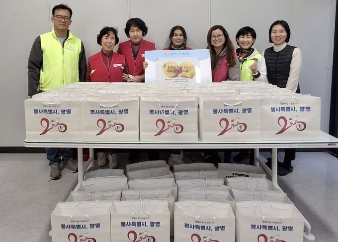 광명시자원봉사센터와 광명7동 나눔누리터는 지난 4일 광명7동 행정복지센터에서 수제 모과청을 전달하는 나눔 봉사 활동을 펼쳤다.