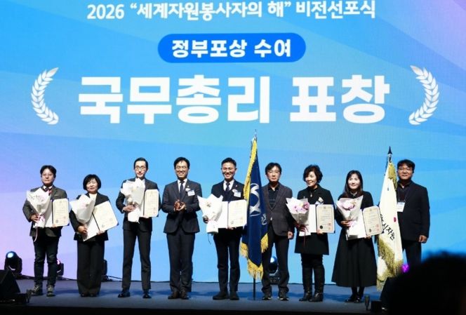 5일 오후 2시부터 고양 킨텍스 제2전시관에서 열린 2025년 전국자원봉사자대회에서 안양시가 국무총리 표창을 받고 기념사진을 찍고 있다.