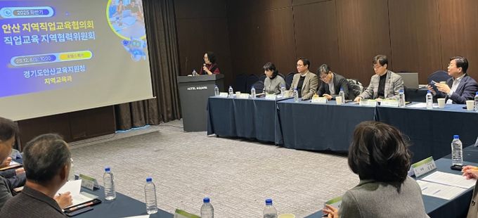 안산교육지원청, 직업교육 혁신지구 기반으로 산·관·학 협력 강화