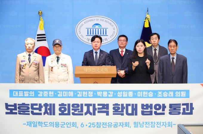 3개 보훈단체장과 ‘회원 자격 유족 확대’촉구 기자회견