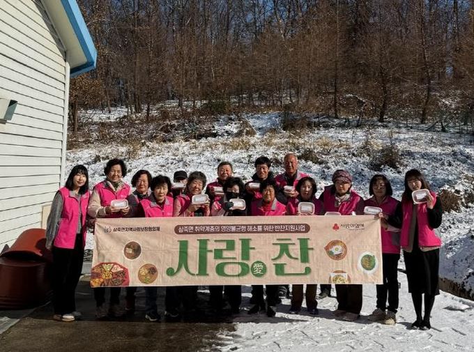 안성시 삼죽면 지역사회보장협의체 “사랑愛찬” 밑반찬 나눔 마무리