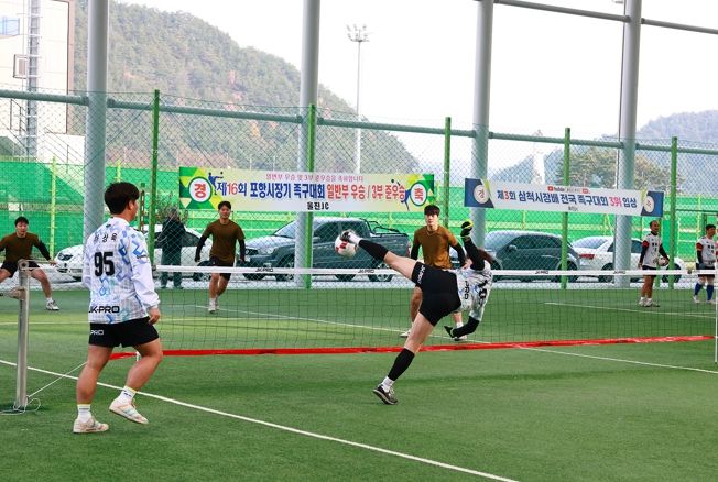 2025 울진군수기, 3개월 대장정 마무리