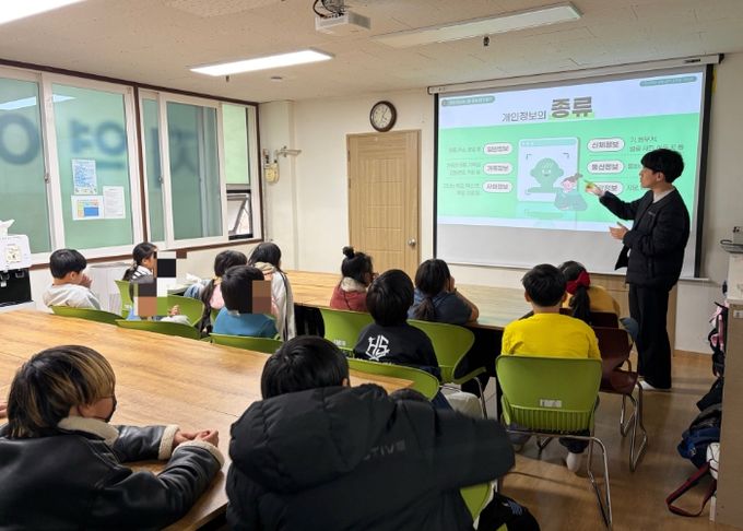 화성도시공사 직원이 관내 지역안동센터 아동을 대상으로 ‘개인정보 보호 교육’을 실시하고 있다.