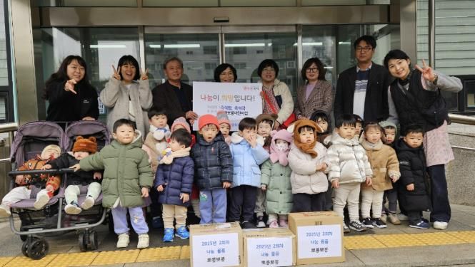 수원시 권선구 권선2동 소재 뽀롱뽀롱어린이집, 이웃사랑 후원물품 전달