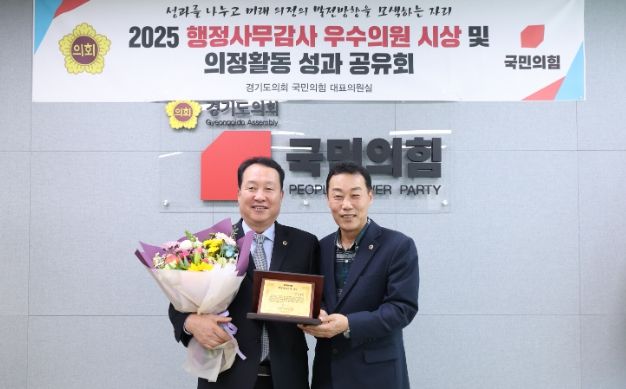 경기도의회 안계일 의원