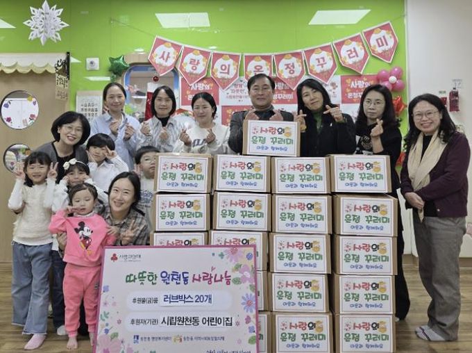 수원시 영통구 시립원천동어린이집 온정꾸러미 21개 전달