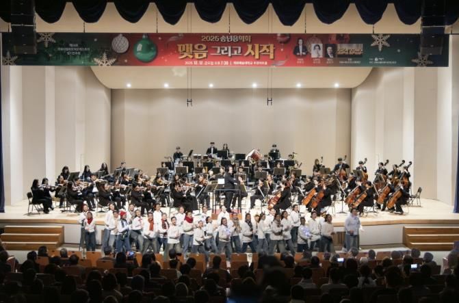 의왕시,‘2025 송년음악회–맺음 그리고 시작’성황리 마무리