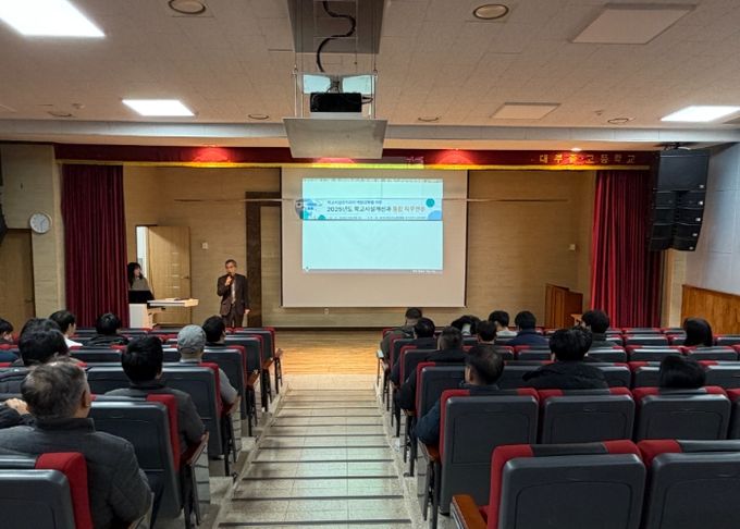 안양과천교육지원청, 학교기계설비유지관리 역량 강화를 위한 통합 직무연수 실시