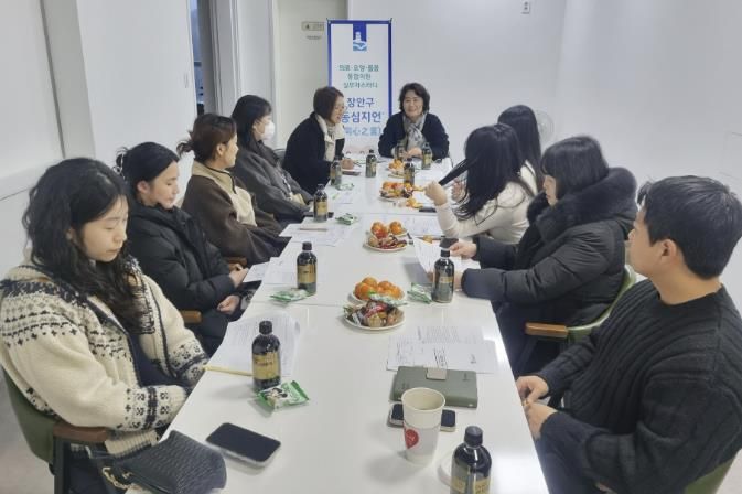 수원시 장안구, 통합돌봄 파트너 '장안구 동심지언(同心之言)' 운영